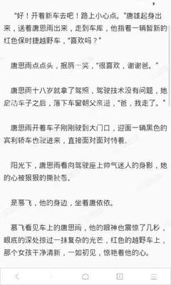 在菲律宾结婚证需要用到什么手续 流程步骤怎么走